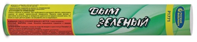 Дым Зелёный Фальшфейер купить в Горнозаводске | gornozavodsk.salutsklad.ru